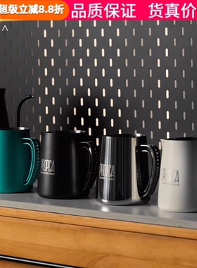 MUVNA慕威纳 DBW双翼拉花缸专业咖啡拉花打奶杯PCA严嘉琦联名款