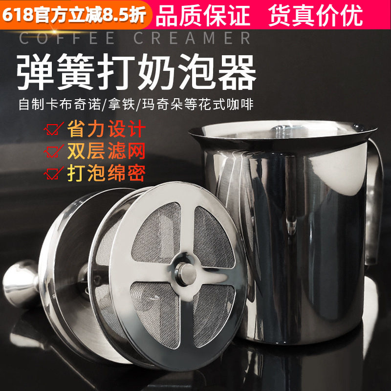 手动咖啡打奶器弹簧冰咖啡泡沫双层奶泡器不锈钢奶泡壶400ml800ml