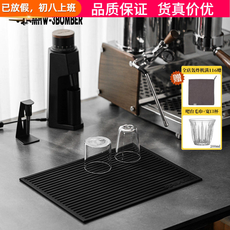 MHW-3BOMBER轰炸机吧台垫子 咖啡杯滤水垫 硅胶垫 防滑隔热沥水垫