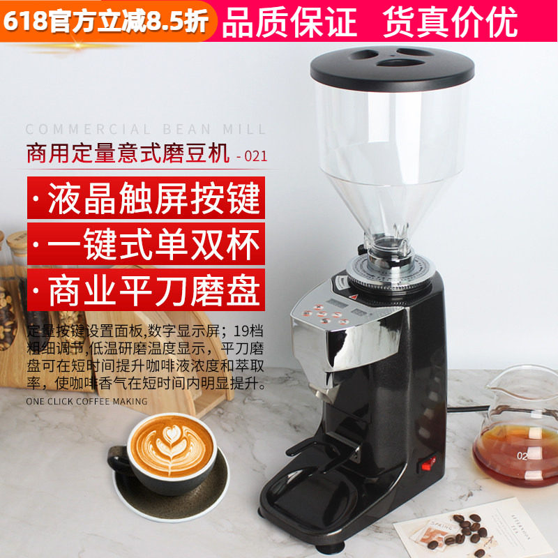 家用意式定量磨豆机电动 商用电控直出粉磨盘式咖啡豆研磨机021