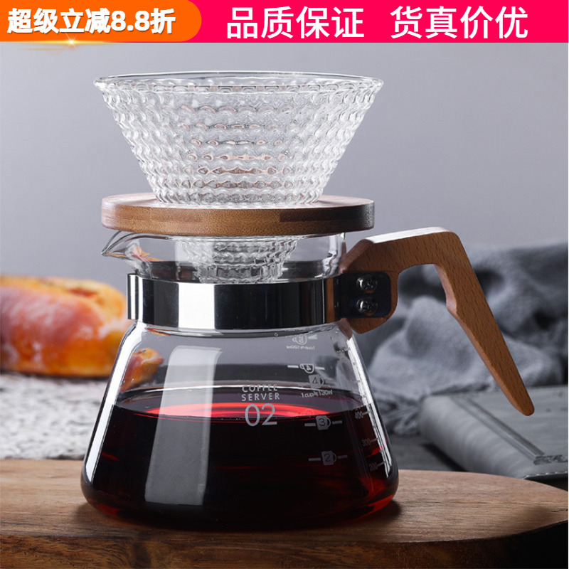 耐热玻璃咖啡手冲V60手冲套装