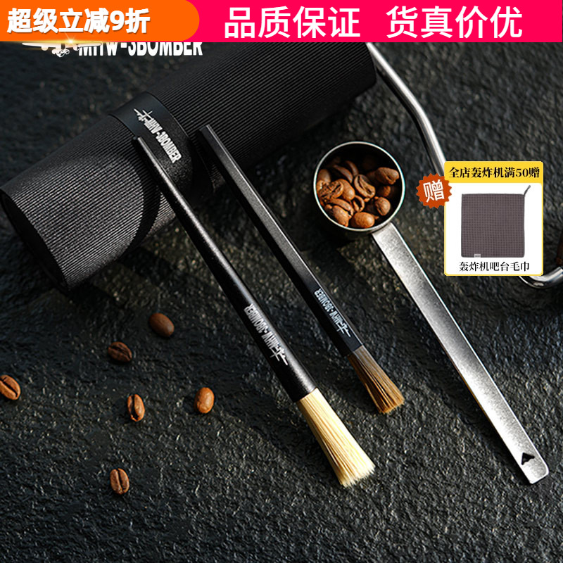 手摇磨豆机清洁刷电动清洁毛刷