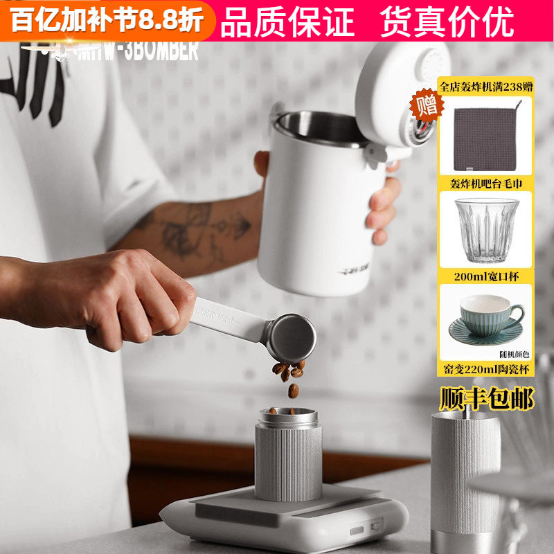 轰炸机小钢炮咖啡豆密封罐食品级单项排气阀湿度监测双层储物罐