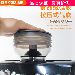 Breville铂富870 880咖啡机磨豆机豆仓气吹残粉拍气吹清洁器 878
