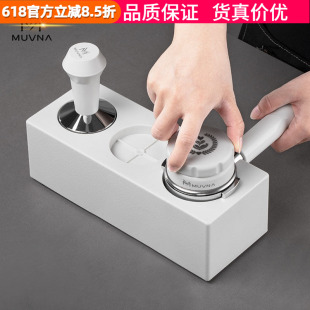 MUVNA慕威纳意式咖啡机手柄布粉器ABS压粉器压粉锤填压51/53/58mm