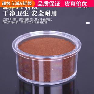 透明观测粉碗观察布粉器压粉锤粉饼状态盒教学展示收纳盒58mm通用