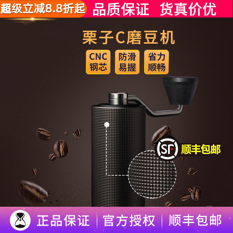 泰摩栗子单品迷你便携手摇磨豆机图片