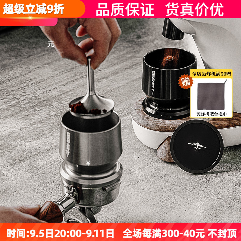 磨豆机手柄接粉器51/53/58mm通用