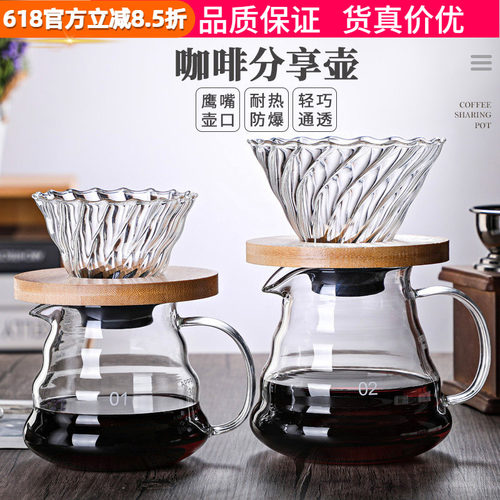 单品手冲器具套装云朵壶玻璃