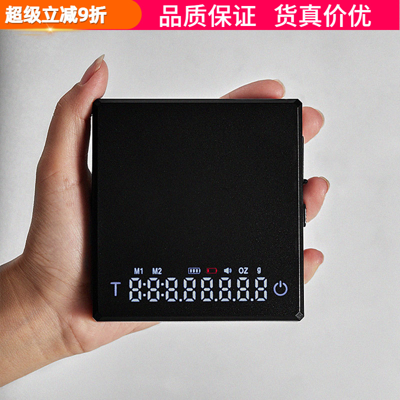 慕威纳普赛克mini秤便携计时称重