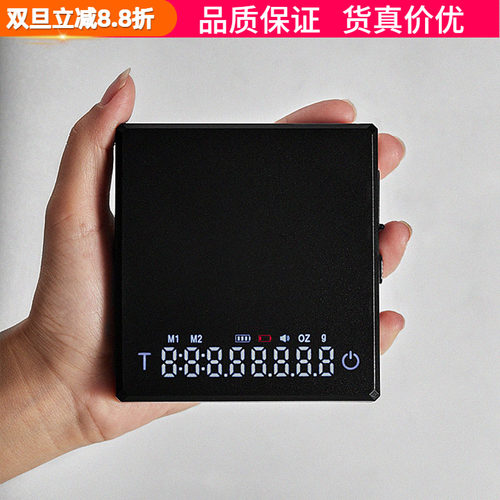慕威纳普赛克mini秤便携计时称重