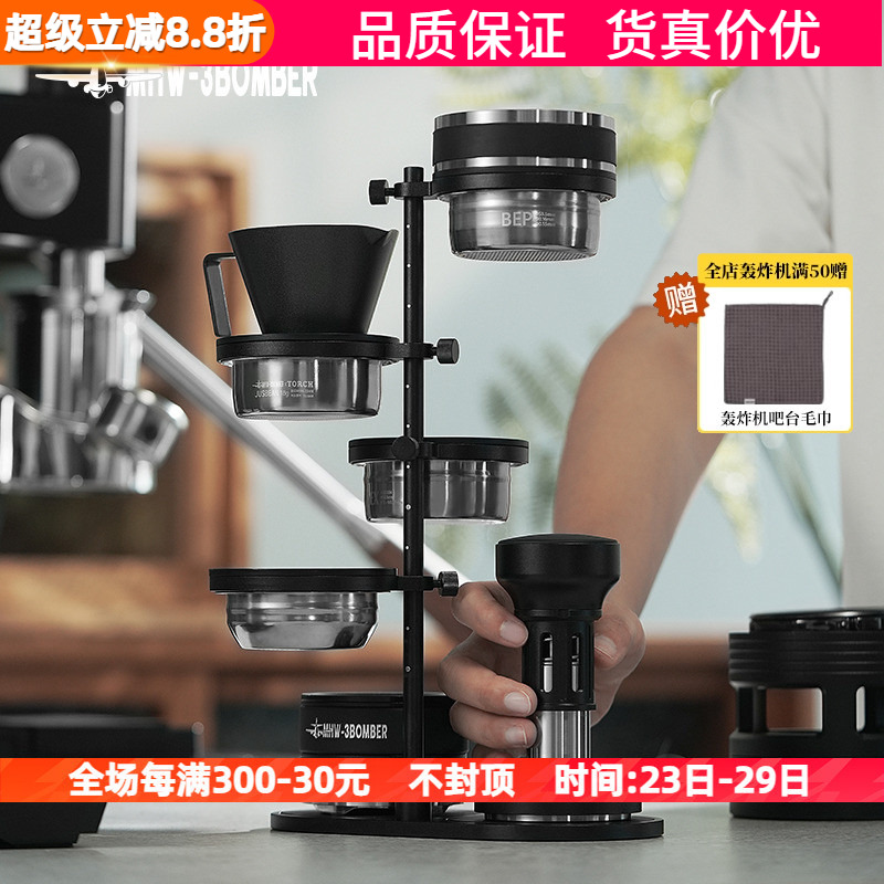 轰炸机磁吸收纳支架粉碗器具挂架