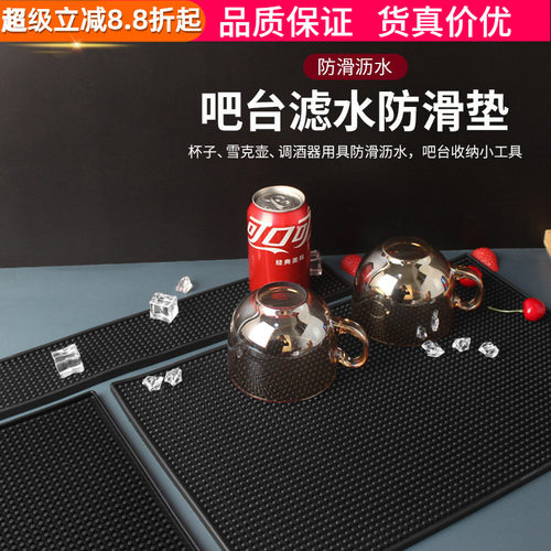 加厚咖啡吧台垫酒吧垫杯子沥水垫