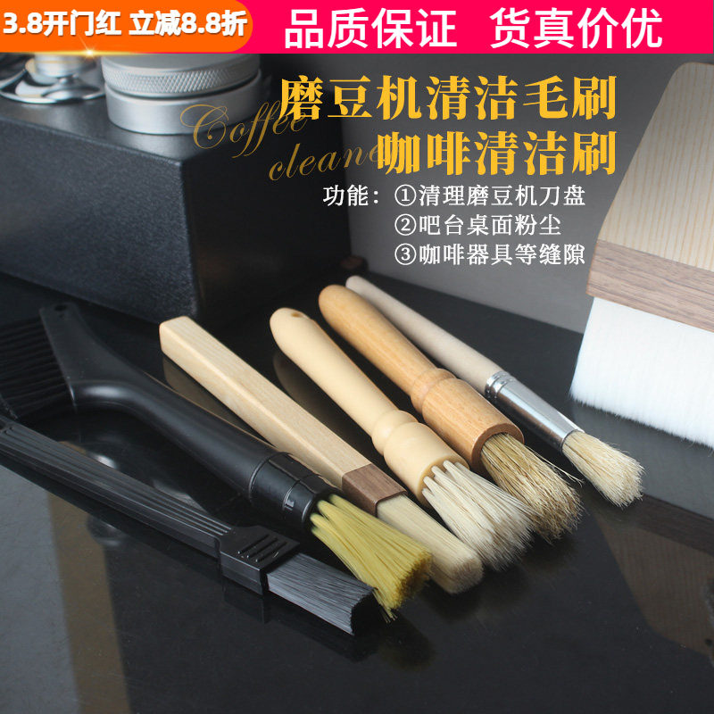 不掉毛咖啡器具毛刷磨豆机清理刷子台面清洁软毛刷咖啡机粉清洁刷