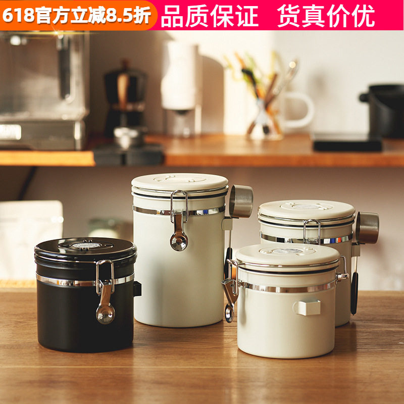 304不锈钢咖啡豆保存罐咖啡粉储豆密封罐茶叶干粮豆子粮食收纳罐