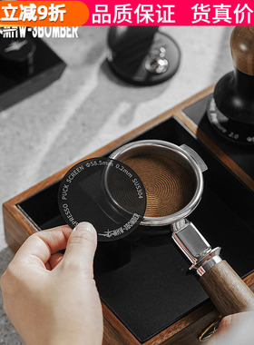 MHW轰炸机二次分水网 意式咖啡机手柄滤网片萃取过滤片51/53/58mm