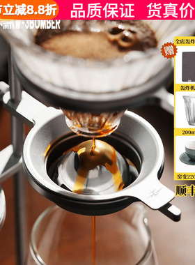 轰炸机Smooth手冲咖啡冰球支架铝合金可调节滤杯架过滤速冻咖啡液