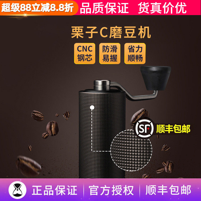 泰摩栗子C2/C3S手摇磨豆机手冲单品手动研磨机咖啡豆C5便携手磨