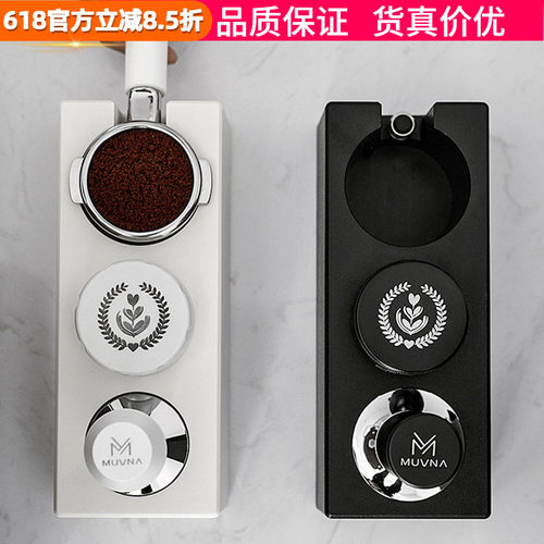 慕威纳手柄架竖款布粉器压粉器座