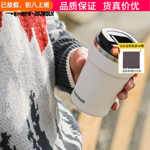 MHW轰炸机cooki保温随行杯咖啡杯便携车载杯子304不锈钢双层水杯