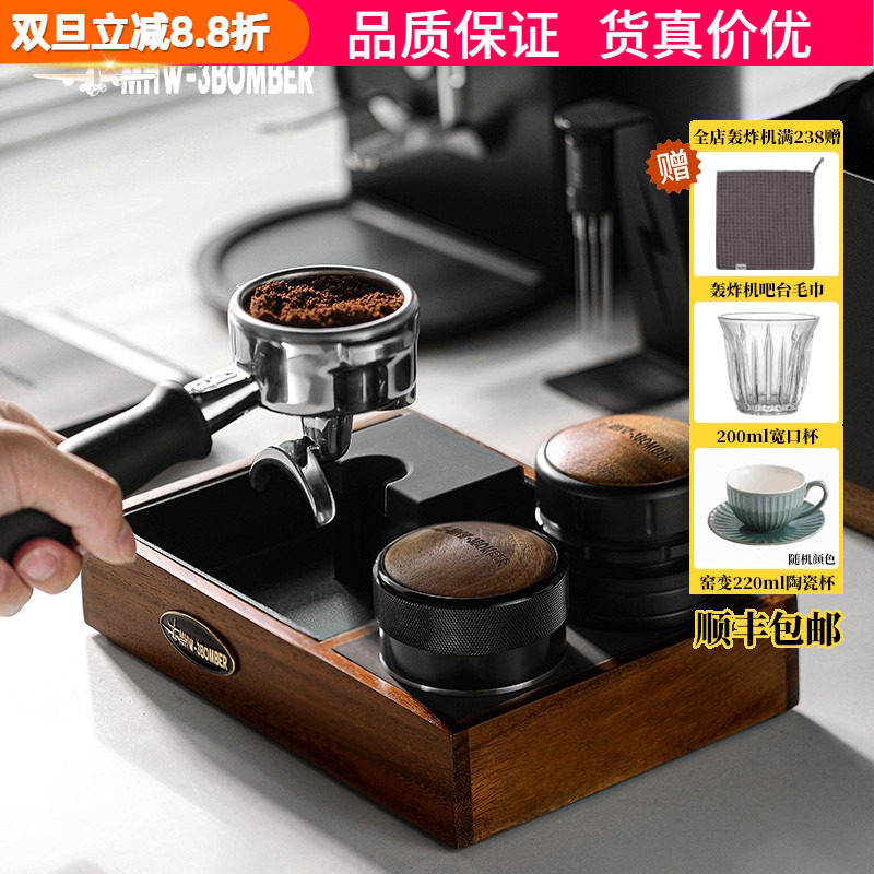 轰炸机布粉锤收纳座咖啡敲渣盒