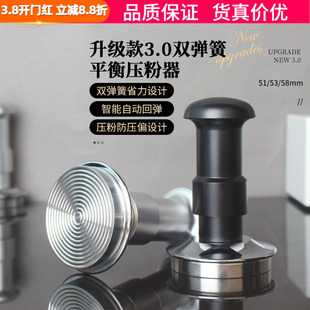 3.0双弹簧压粉器平衡定力30磅恒定压力不锈钢压粉锤51mm/53/58mm
