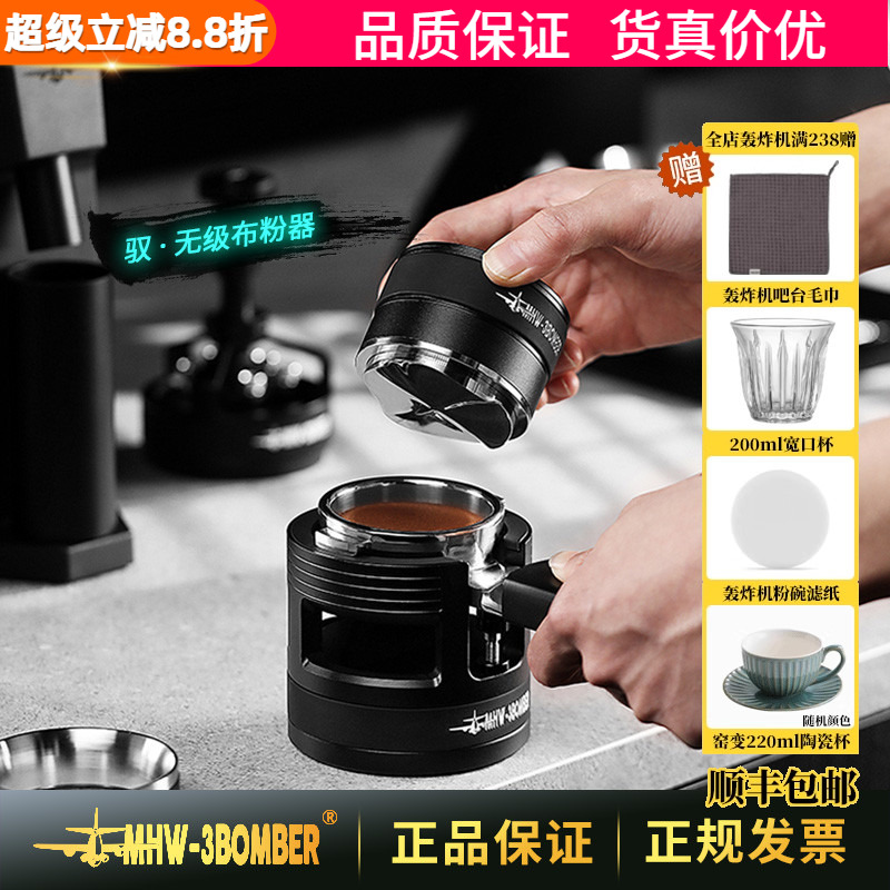 轰炸机无级调节布粉器平粉神器