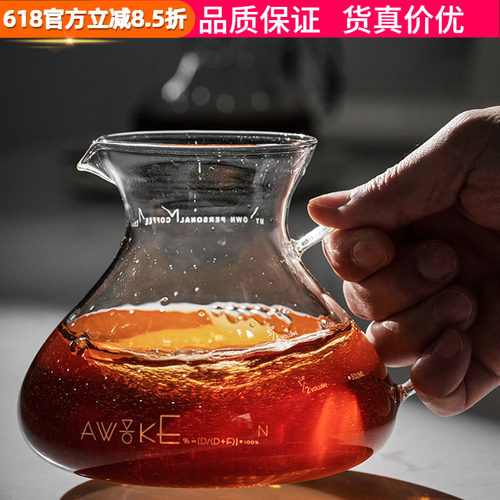 MUVNA萤盏玻璃分享壶手冲咖啡壶