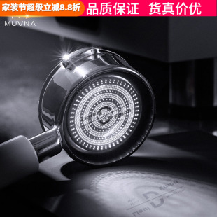 MUVNA慕威纳液魔系列51 咖啡机萃取精密粉碗18 58mm意式 22g
