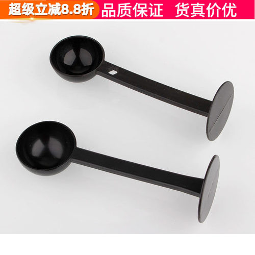 塑料咖啡压粉勺摩卡壶平豆器