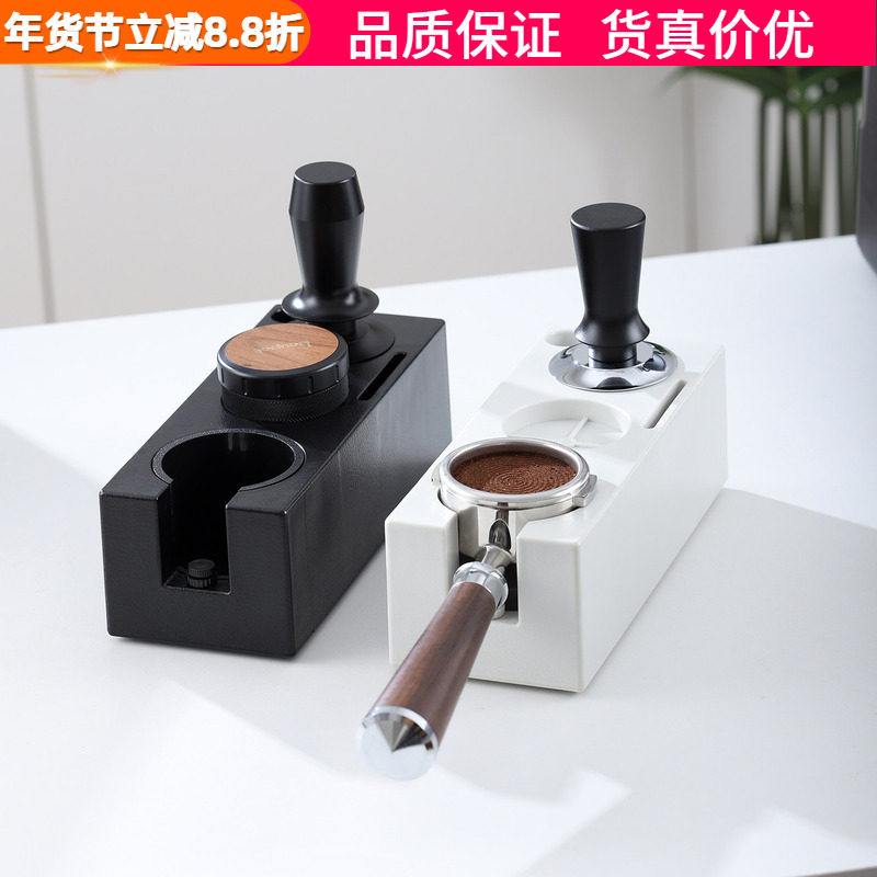 竖款多功能ABS压粉座布粉器压粉锤底座咖啡机手柄支架咖啡器具
