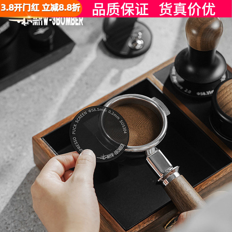 MHW轰炸机二次分水网 意式咖啡机手柄滤网片萃取过滤片51/53/58mm