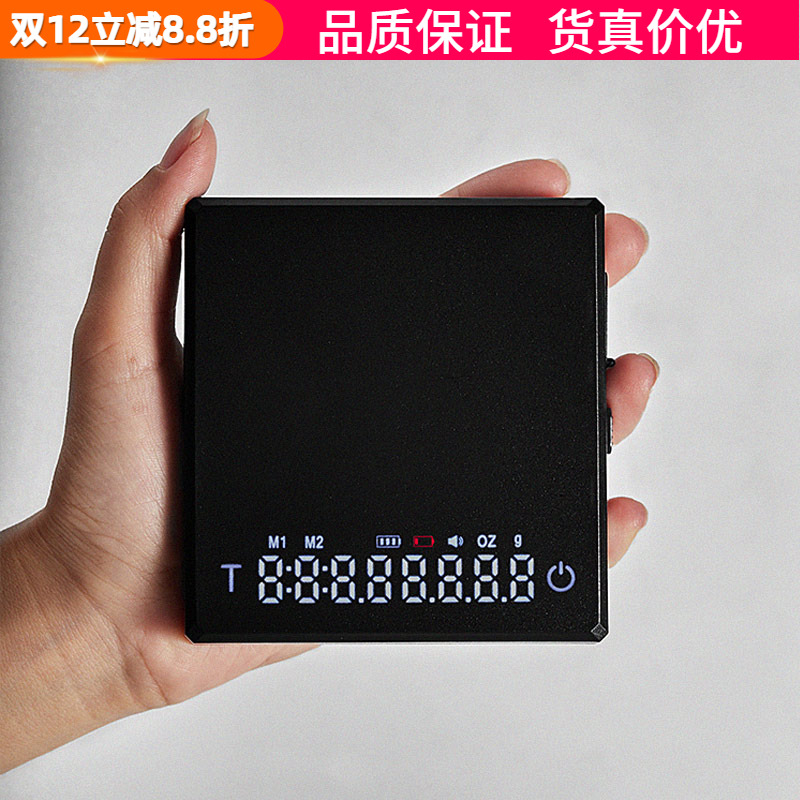 慕威纳普赛克mini秤便携计时称重