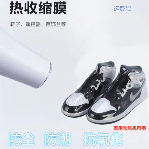 厂家直销PVC热缩膜发货迅速