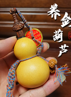 剑来养剑葫芦七星剑手工雕刻桃木剑家居茶桌摆件文玩葫芦手把件