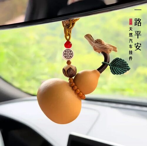 护路葫芦车挂天然葫芦手工编织汽车挂件饰后视镜吊坠男女出入平安