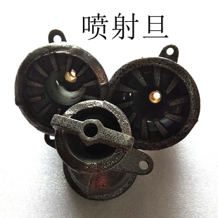 中压商用猛火炉喷射炉配件铜管电子开关阀直喷射芯喷嘴炉旦喷火桶