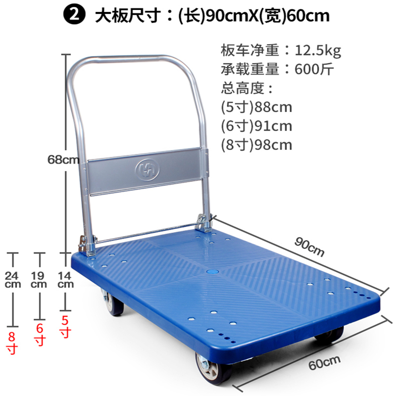 手推车拉货小推车四轮家用折叠便携平板车手拉车拖车推货车搬运车