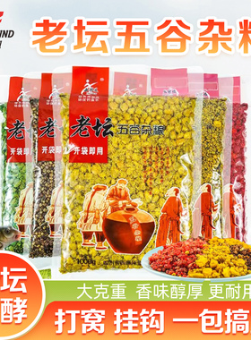 西部风老坛五谷杂粮麦子甜薯麦粒玉米窝料鱼饵水库垂钓野钓饵料