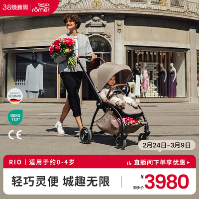 britax宝得适rio高景观推车轻便新生婴儿宝宝可坐可躺遛娃神器