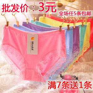 5条包邮低腰莫代尔无痕女士性感蕾丝可爱黑白色透气少女内裤胖次
