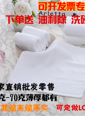 1件50条装白色纯棉小方巾四方毛巾会所幼儿园酒店KTV擦手巾口水巾