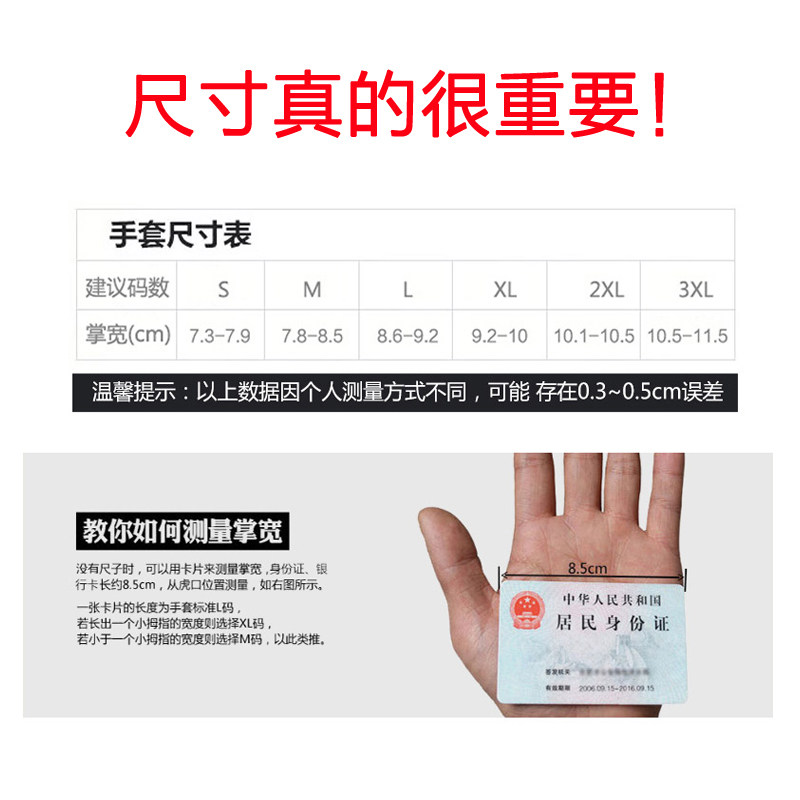 Gants pour vélo mixte SPAKCT - Ref 2240178 Image 5