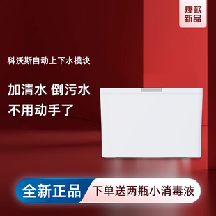 T10 PRO OMNI自动排污清洁液 T10PRO上下水模块X1S 科沃斯地宝T20