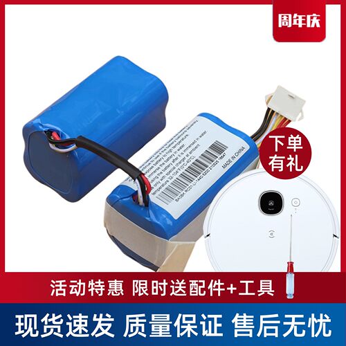 一点原装锂电池K20K102hybrid