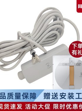 科沃斯窗宝W1PRO电源线适配器原厂正品配件擦窗机器人原装电池组