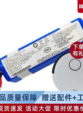 科沃斯扫地机原装电池X1PRO OMNI/T10/T20/DEX11地宝配件T8/T9/T5