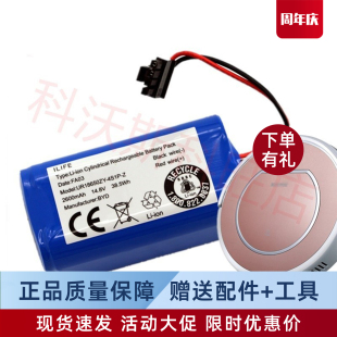 科沃斯扫地机金睿灵犀CEN546 BYD电池 540魔镜S地宝配件吸尘器原装