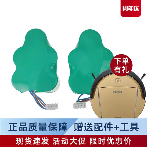 适合多款科沃斯，详见适配机器