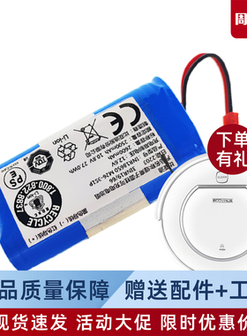 科沃斯扫地机V700地贝CEN250/258/Ml009地宝配件吸尘器原装电池